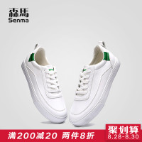 森马男士小白鞋2018新款夏季百搭韩版潮流白球鞋平底透气白色板鞋