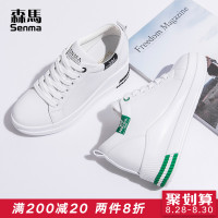 森马厚底休闲鞋女鞋增高小白鞋女显瘦平底白色松糕鞋