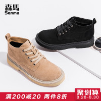 森马2018新款短靴女鞋秋冬季粗跟平底英伦风百搭黑色短筒马丁靴子