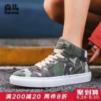 森马女鞋高帮鞋女夏季百搭韩版嘻哈街个性潮流迷彩板鞋
