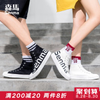 森马情侣鞋子2018新款秋韩版潮百搭一男一女情侣款高帮板鞋帆布鞋