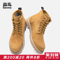 森马丁靴子男短靴2018新款秋冬季韩版潮流百搭大黄靴踢不烂高帮鞋