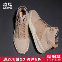 森马男士高帮鞋男板鞋韩版潮流季嘻哈黑色运动休闲中邦潮鞋子