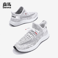 森马运动鞋男椰子鞋潮鞋春季韩版百搭学生透气休闲白色ins老爹鞋