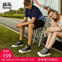 森马情侣高帮帆布鞋男潮百搭夏季黑色女高邦板鞋子白色高腰休闲鞋