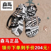 森马2019女款凉鞋夏季斑马条纹一字厚底松糕底扣带舒适女凉鞋