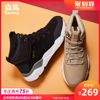 森马高帮鞋男运动鞋韩版潮流2019新款秋冬季潮鞋学生百搭休闲板鞋