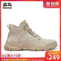 森马马丁靴男英伦风欧美潮流秋冬季复古工装靴高帮战狼短靴子