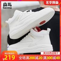 森马棉鞋男加绒保暖男鞋冬季潮鞋aj高帮板鞋潮流百搭白色休闲鞋子