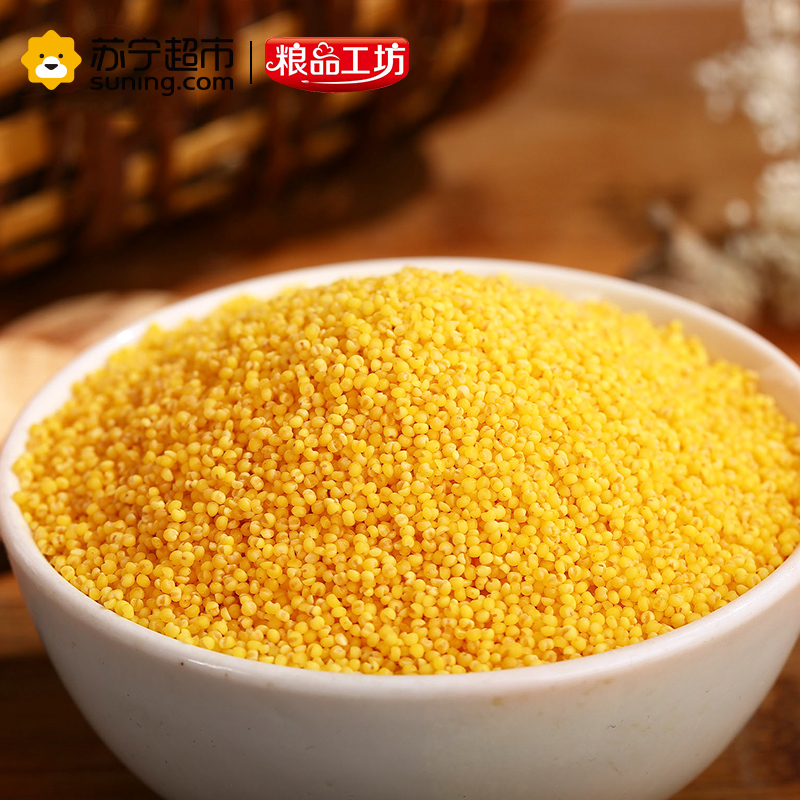 红旭农场 东北农家有机五谷杂粮小米礼盒送礼黄小米月子米455g*4 1820g