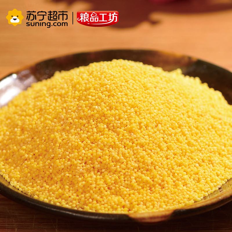 红旭农场 东北农家有机五谷杂粮小米礼盒送礼黄小米月子米455g*4 1820g