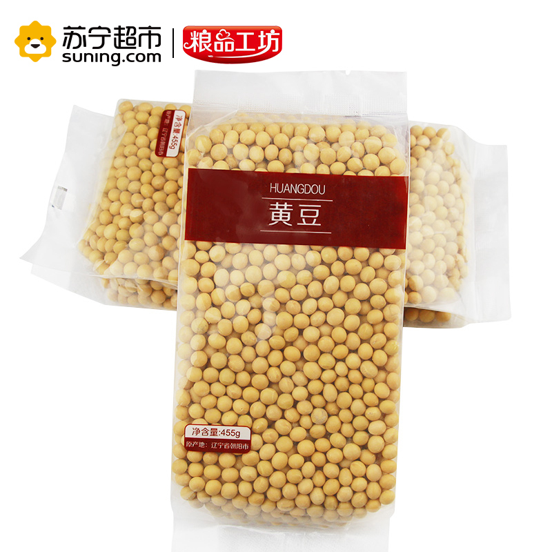 红旭农场 实惠装黄豆455g(无添加 可发豆芽 打豆浆 大豆 东北 五谷杂粮)