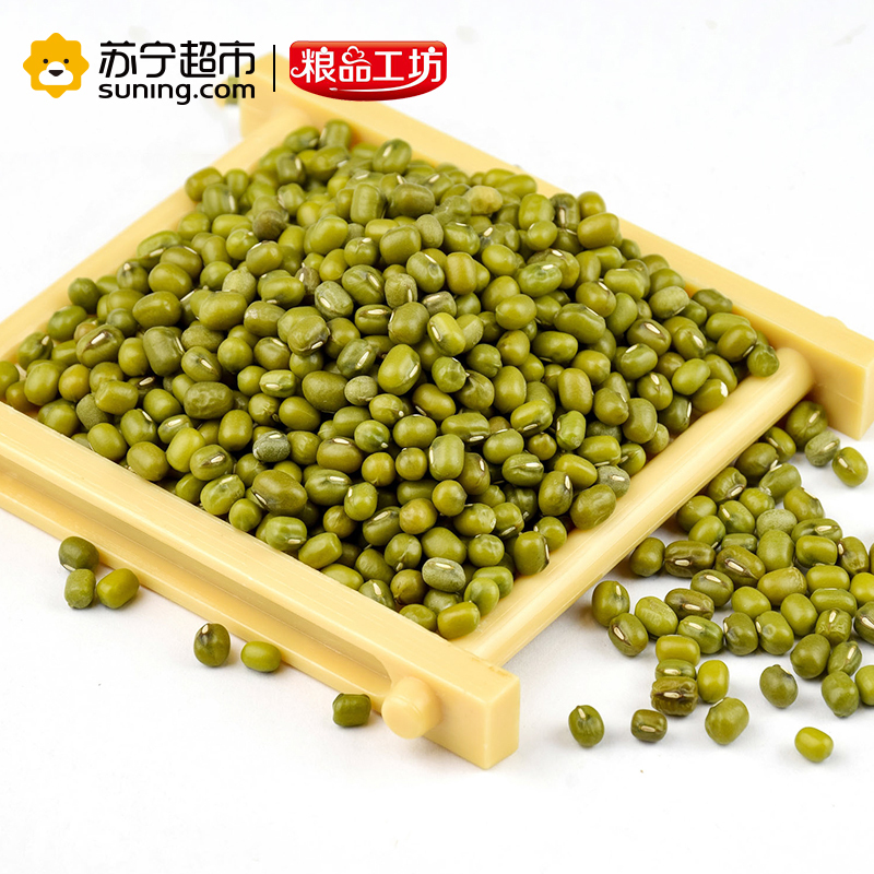 红旭农场 粮品工坊 东北原产天然绿豆795g（可发豆芽 打豆浆 东北 五谷 杂粮 大米伴侣）