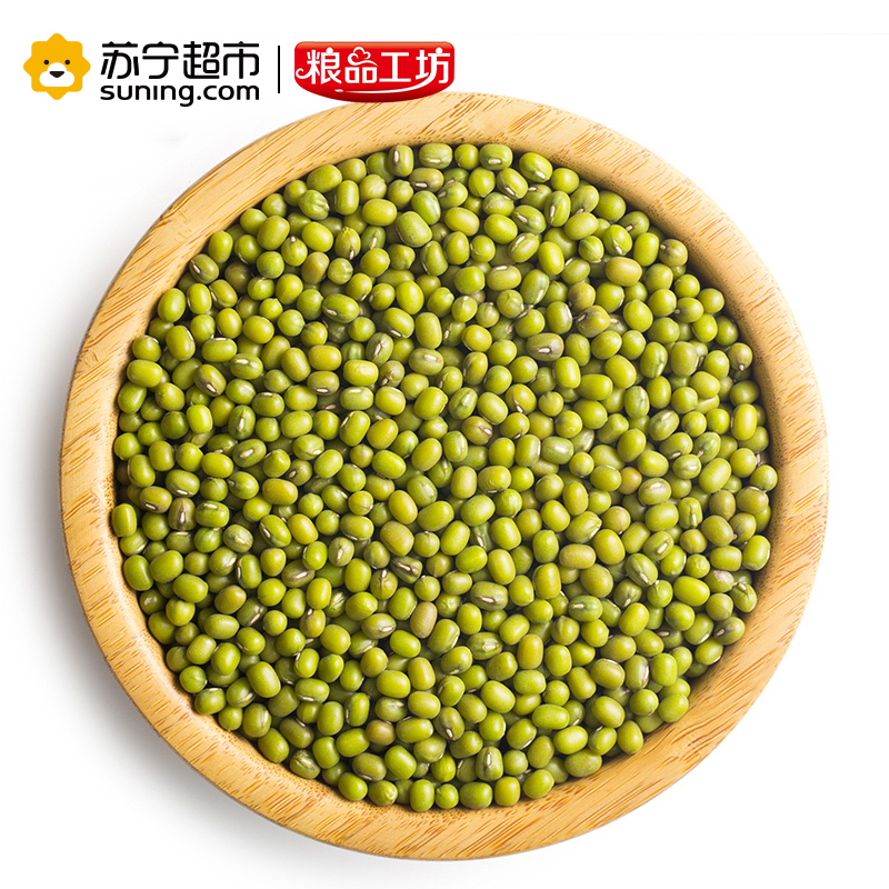 红旭农场 粮品工坊 东北原产天然绿豆795g（可发豆芽 打豆浆 东北 五谷 杂粮 大米伴侣）