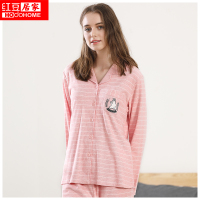 红豆居家(Hodohome)女士睡衣家居服 红豆居家全棉时尚条纹舒适休闲长袖情侣睡衣套装
