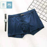 红豆居家(Hodohome)红豆棉男士内裤中腰棉氨纯色平角内裤男式简约四角短裤