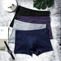 【4条装】红豆居家(Hodohome)40支精梳棉男士内裤男式中腰平角内裤纯棉印花内裤