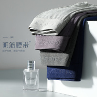 红豆居家抑菌男士柔弹贴身棉莫代尔印花平角内裤