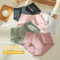 红豆居家女士内裤女棉柔底档中腰透气女生少女日系棉氨三角内裤
