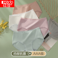 红豆居家(Hodohome)4条装抑菌内裤女日系柔棉少女内裤AAA级抑菌里裆中腰女士内裤