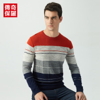 传奇保罗针织衫男春秋薄款 2017秋撞色条纹圆领套头长袖毛衣 518702