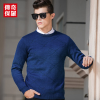 传奇保罗秋冬装加绒加厚打底衫长袖圆领男毛衣针织衫秋衣线衣518712A