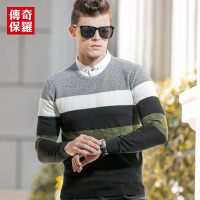 传奇保罗假两件毛衣男秋2017拼色条纹薄款衬衫领两件套针织衫518736