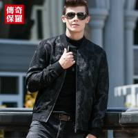 传奇保罗(CHUANQIBAOLUO) 时尚潮流韩版修身夹克男上衣潮男218631