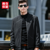 传奇保罗外套男春秋秋季韩版潮流帅气中年商务休闲男夹克218655