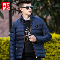 传奇保罗男士羽绒服2017冬季立领毛领羽绒服男中年休闲保暖男外套77228