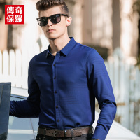 传奇保罗男士衬衣 2017男士修身高品质衬衫休闲爸爸上衣718727A
