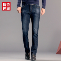 传奇保罗弹力牛仔裤男春季水洗修身男式牛子裤子818710