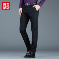 传奇保罗男裤春秋春季男士裤子修身商务休闲裤男818818