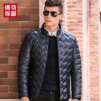 传奇保罗轻薄羽绒服男pu皮涂层双层领灰鸭绒男装外套317670