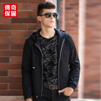 传奇保罗外套男春秋秋青年帅气中长款连帽休闲夹克男潮217623