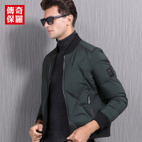 传奇保罗男士羽绒服短款羽绒夹克棒球领时尚帅气外套男318652