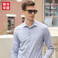 传奇保罗商务休闲男士长袖衬衫719605B