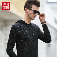 传奇保罗春季男士商务休闲修身卫衣连帽卫衣119606