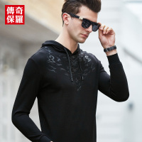 传奇保罗春季男士商务休闲修身卫衣连帽卫衣119607