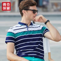 传奇保罗polo衫男短袖夏季中年渐变条纹翻领绿色休闲T恤