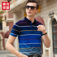 传奇保罗polo衫男短袖夏季渐变条纹蓝色微弹力休闲T恤