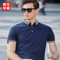 传奇保罗polo衫男短袖夏季青年半袖打底衫翻领纯色T恤