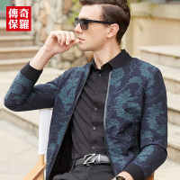 传奇保罗冰丝夹克男春季印花青年薄款蓝色韩版时尚休闲外套