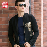 传奇保罗外套男春秋透气针织开衫春季棒球领男士休闲夹克