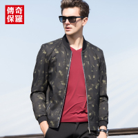传奇保罗夹克男春青年棒球领迷彩碎花英伦时尚休闲外套