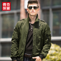 传奇保罗夹克男春秋薄款立领工装夹克休闲中年爸爸宽松男士外套
