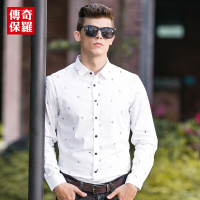 传奇保罗衬衫男长袖秋时尚小鸟碎花白色春秋薄款男士衬衣春