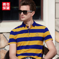 传奇保罗polo衫男短袖春季黄色商务条纹撞色绣花翻领T恤