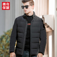 传奇保罗男款羽绒服青年冬季2017短款加厚保暖男装冬装外套男