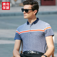 传奇保罗polo衫男短袖 2018夏季新款渐变条纹翻领微弹力休闲T恤619718